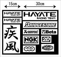 MotoGPステッカー HAYATE RACING